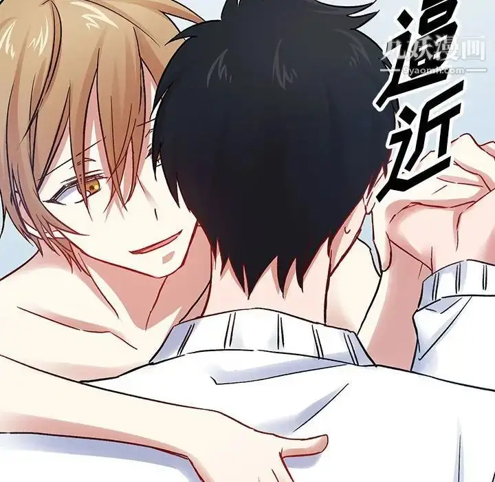 漫画《恋物BL短篇集》第5话第104张图