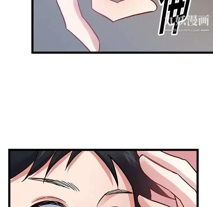 漫画《恋物BL短篇集》第5话第12张图