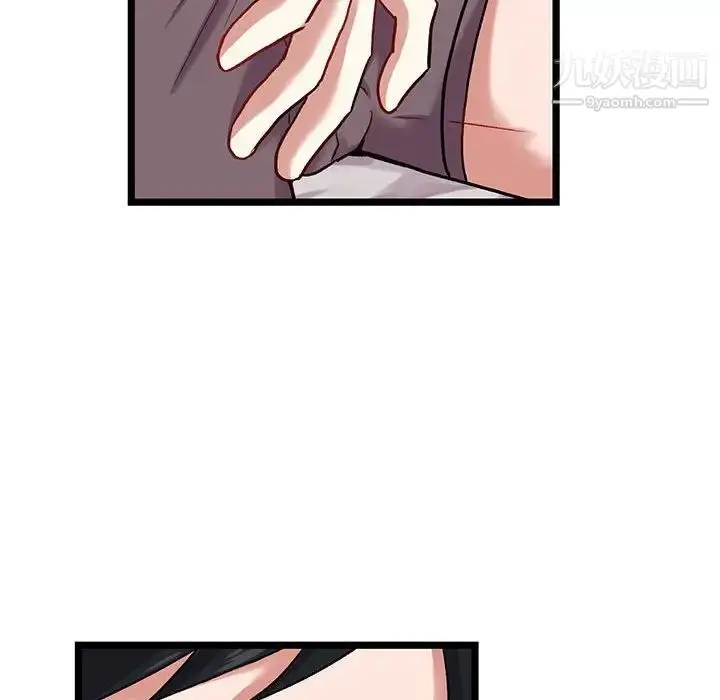 漫画《恋物BL短篇集》第5话第31张图