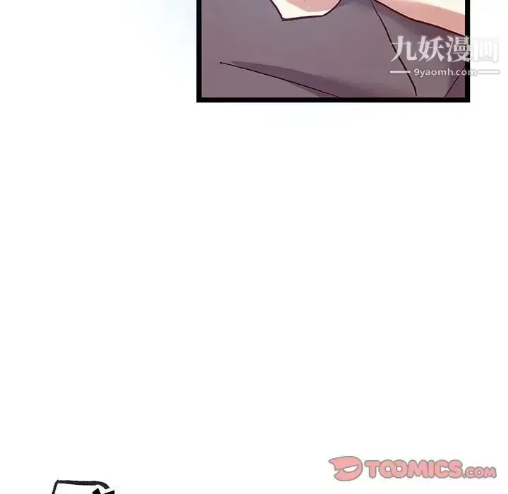 漫画《恋物BL短篇集》第5话第34张图
