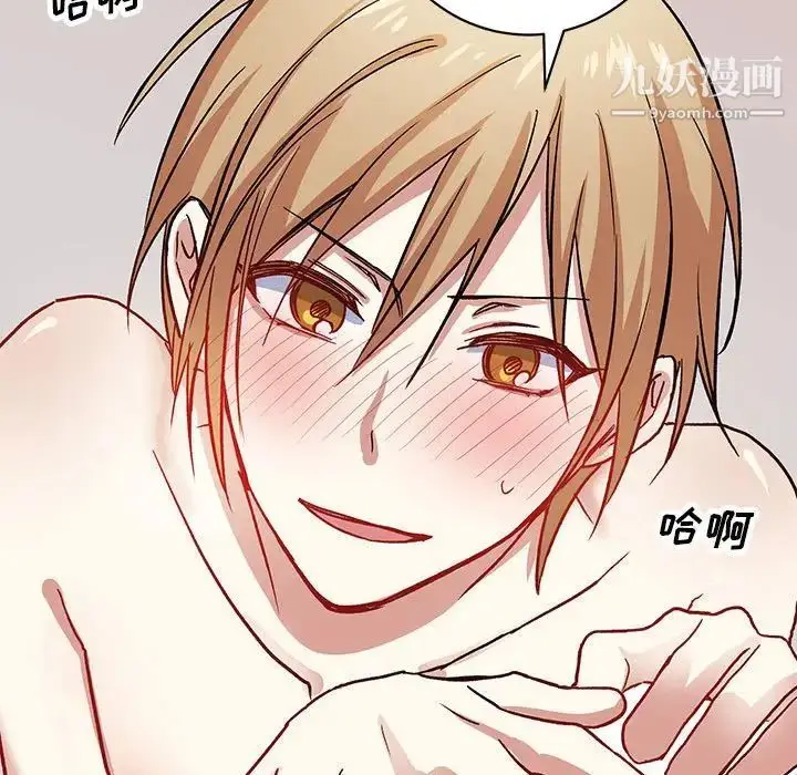 漫画《恋物BL短篇集》第5话第41张图