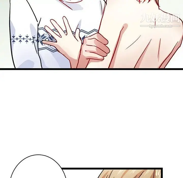 漫画《恋物BL短篇集》第5话第44张图