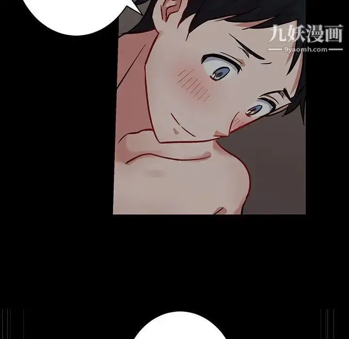漫画《恋物BL短篇集》第5话第65张图