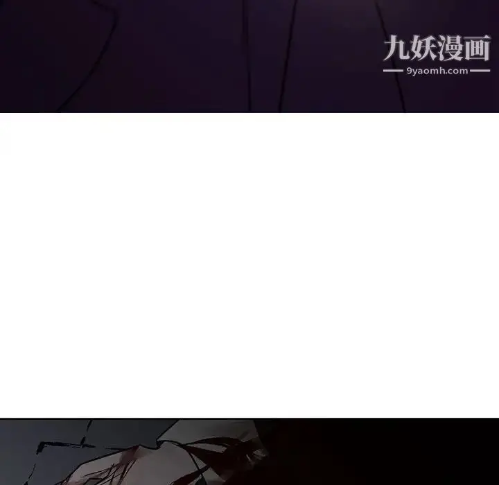 漫画《恋物BL短篇集》第7话第11张图