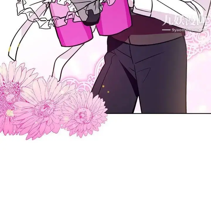 漫画《恋物BL短篇集》第7话第111张图