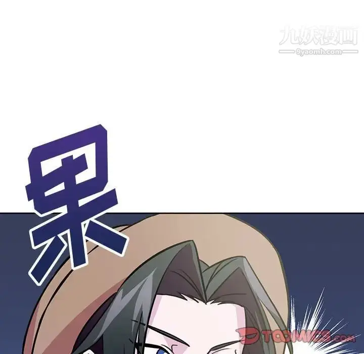 漫画《恋物BL短篇集》第7话第114张图