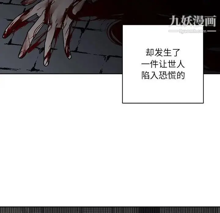 漫画《恋物BL短篇集》第7话第12张图