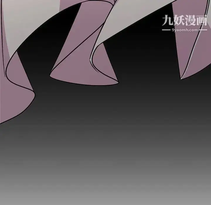 漫画《恋物BL短篇集》第7话第16张图