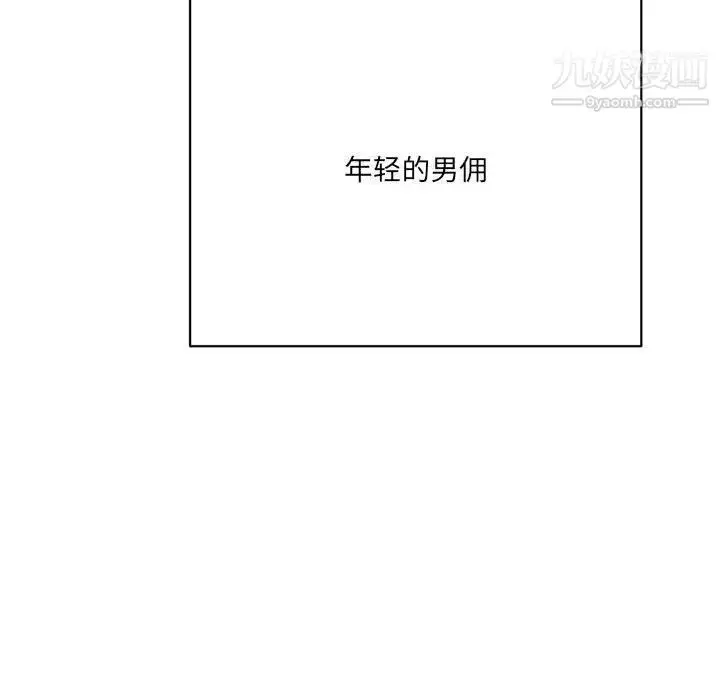 漫画《恋物BL短篇集》第7话第24张图
