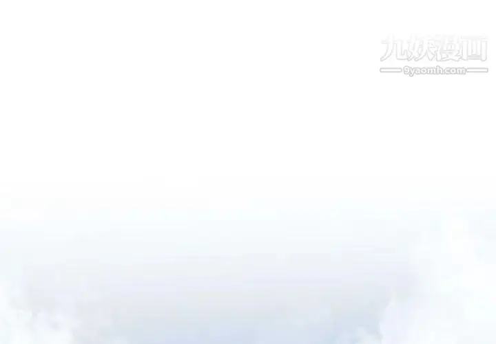 漫画《恋物BL短篇集》第7话第3张图