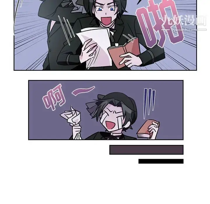 漫画《恋物BL短篇集》第7话第39张图
