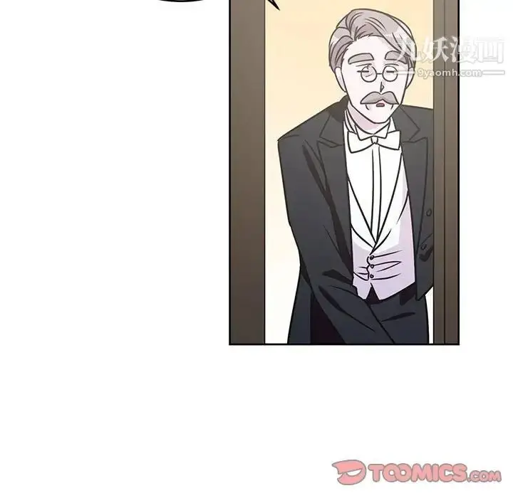 漫画《恋物BL短篇集》第7话第54张图
