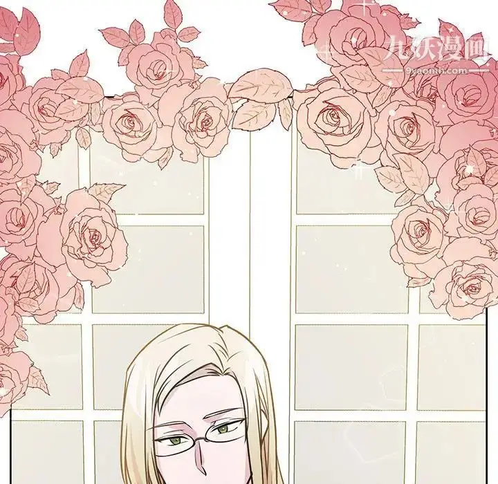 漫画《恋物BL短篇集》第7话第68张图