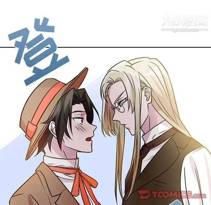 漫画《恋物BL短篇集》第7话第74张图