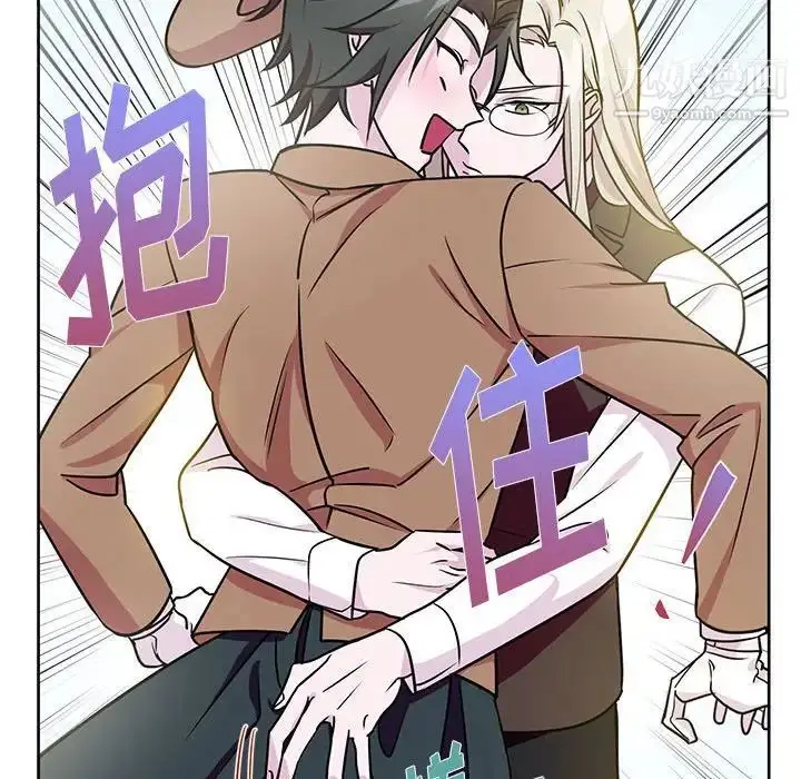 漫画《恋物BL短篇集》第7话第80张图
