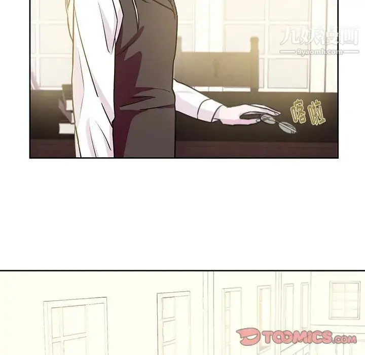 漫画《恋物BL短篇集》第7话第90张图