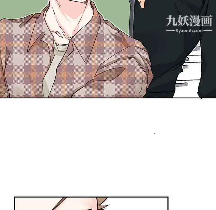 漫画《恋物BL短篇集》第25话第45张图