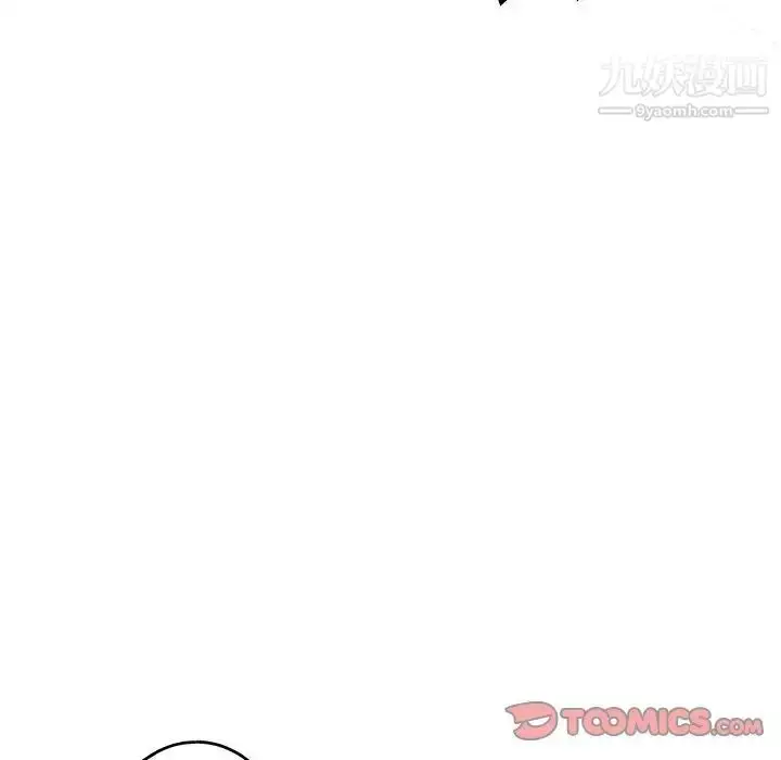 漫画《恋物BL短篇集》第20话第10张图