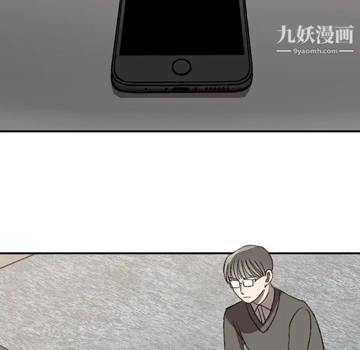 漫画《恋物BL短篇集》第20话第23张图