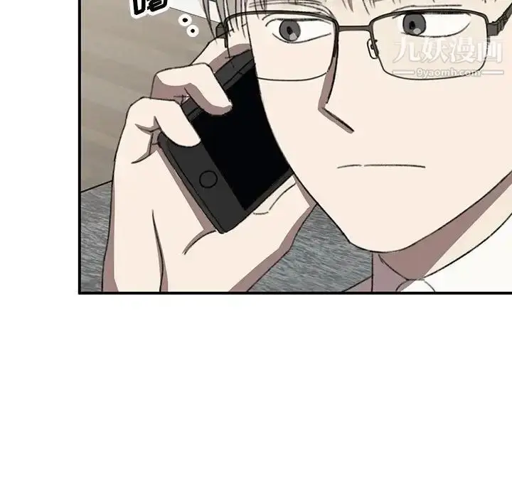 漫画《恋物BL短篇集》第20话第25张图
