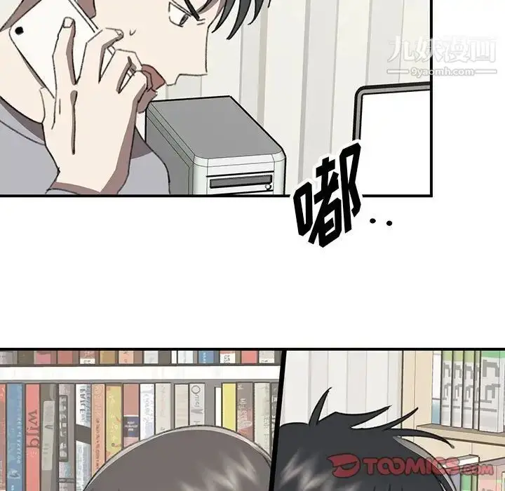 漫画《恋物BL短篇集》第20话第30张图