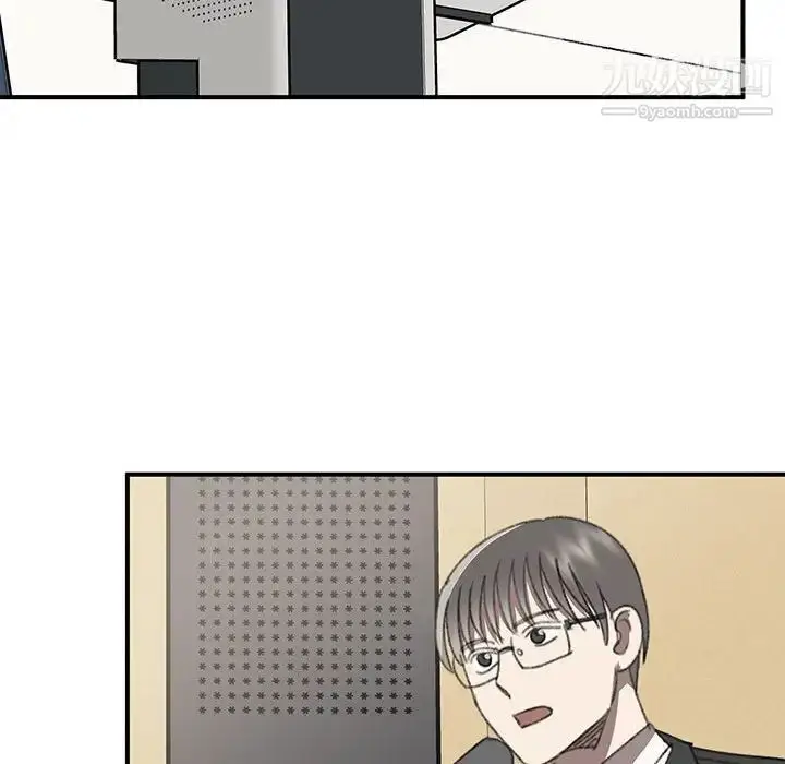 漫画《恋物BL短篇集》第20话第37张图