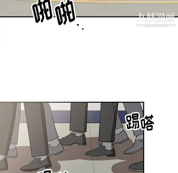漫画《恋物BL短篇集》第20话第39张图