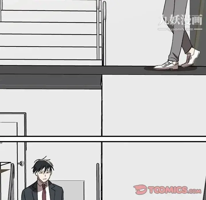 漫画《恋物BL短篇集》第20话第42张图