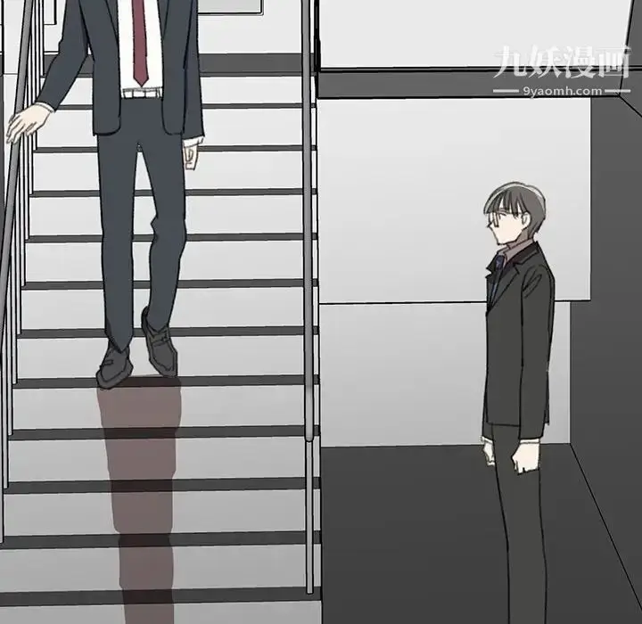 漫画《恋物BL短篇集》第20话第43张图