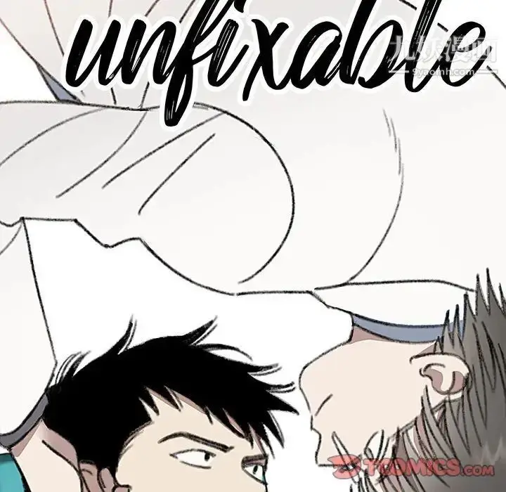 漫画《恋物BL短篇集》第20话第6张图