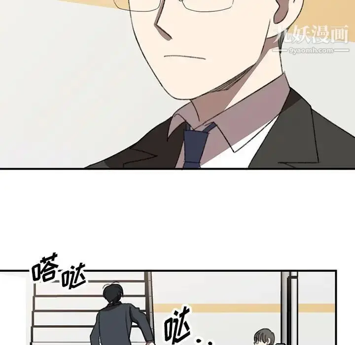 漫画《恋物BL短篇集》第20话第65张图