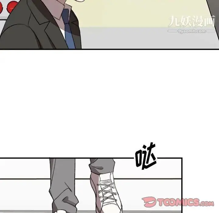 漫画《恋物BL短篇集》第20话第68张图