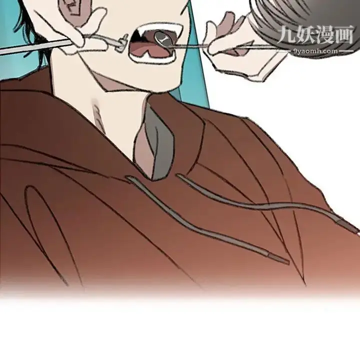 漫画《恋物BL短篇集》第20话第7张图