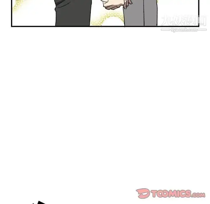 漫画《恋物BL短篇集》第20话第74张图
