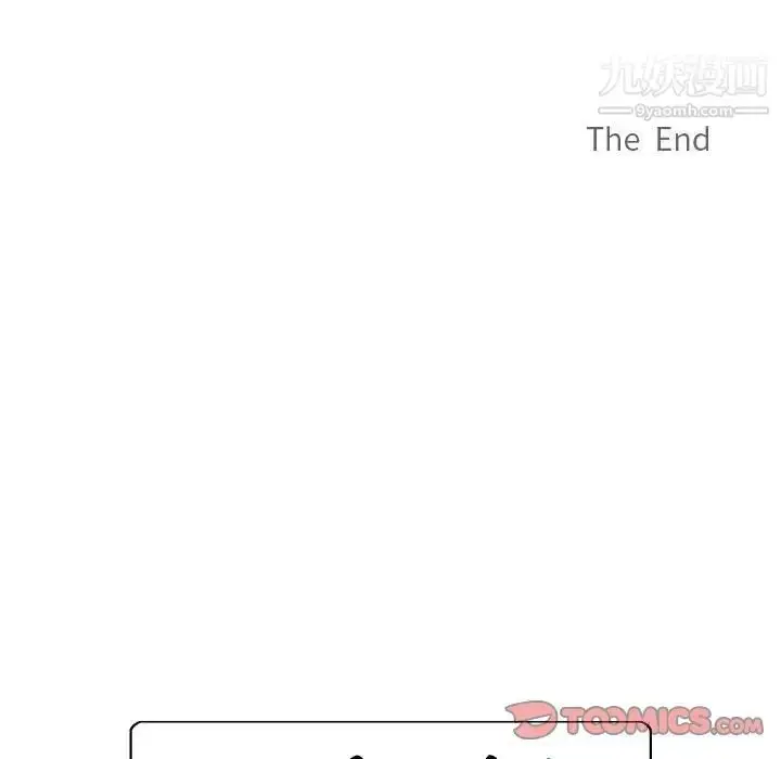 漫画《恋物BL短篇集》第20话第86张图
