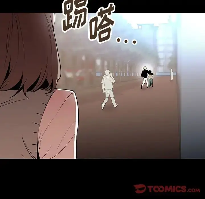 漫画《恋物BL短篇集》第11话第123张图