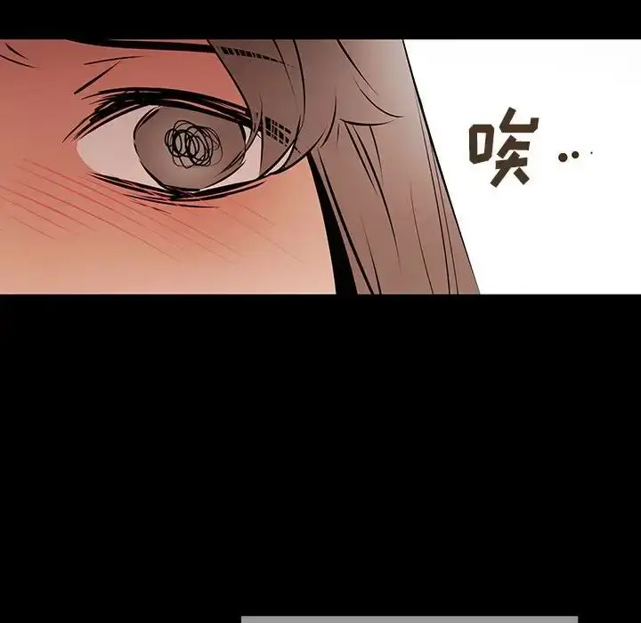漫画《恋物BL短篇集》第11话第124张图