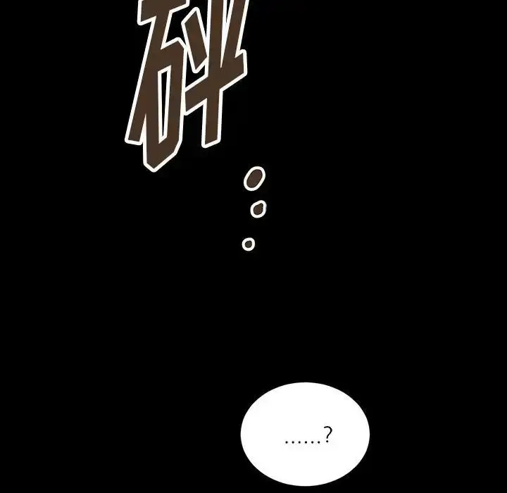 漫画《恋物BL短篇集》第11话第136张图