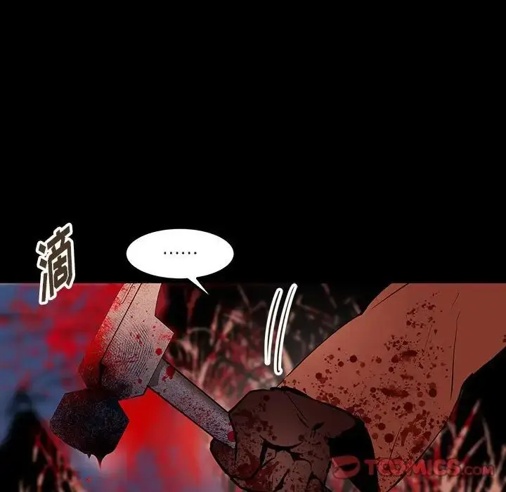 漫画《恋物BL短篇集》第11话第27张图