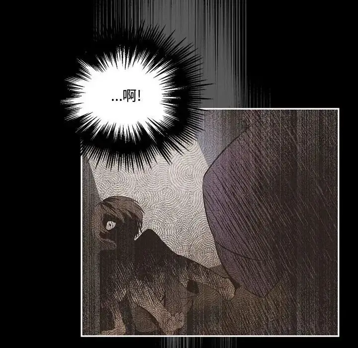 漫画《恋物BL短篇集》第11话第44张图