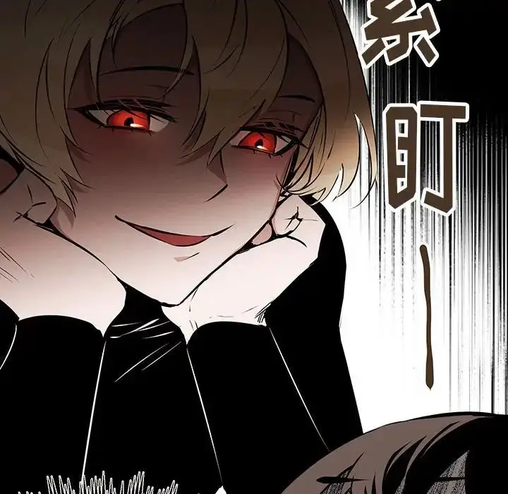 漫画《恋物BL短篇集》第11话第46张图