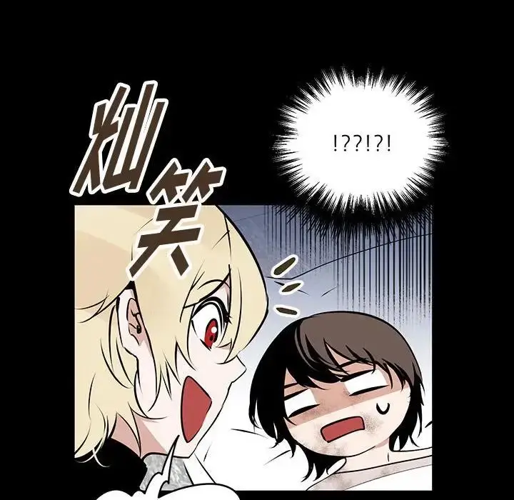 漫画《恋物BL短篇集》第11话第48张图