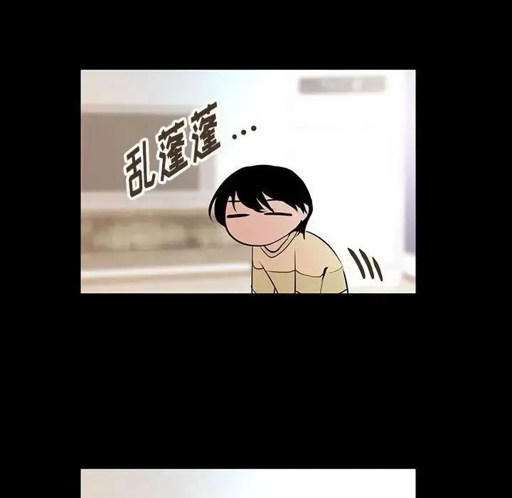漫画《恋物BL短篇集》第11话第74张图