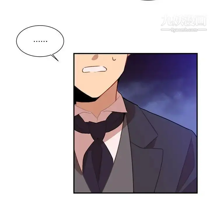 漫画《恋物BL短篇集》第3话第33张图