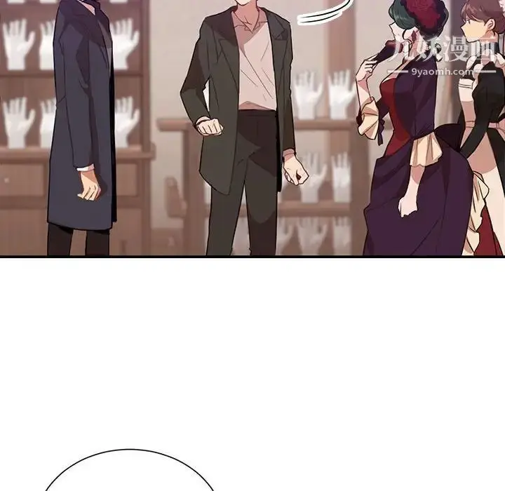 漫画《恋物BL短篇集》第3话第36张图