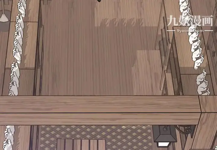 漫画《恋物BL短篇集》第3话第4张图
