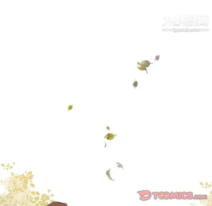 漫画《恋物BL短篇集》第3话第50张图