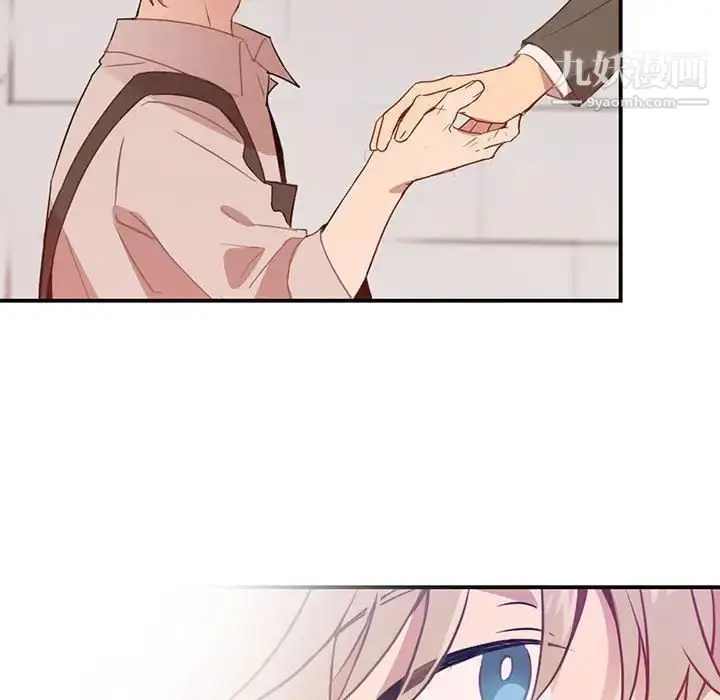 漫画《恋物BL短篇集》第3话第83张图