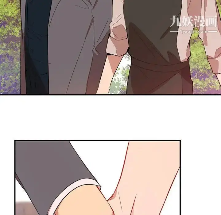 漫画《恋物BL短篇集》第3话第96张图