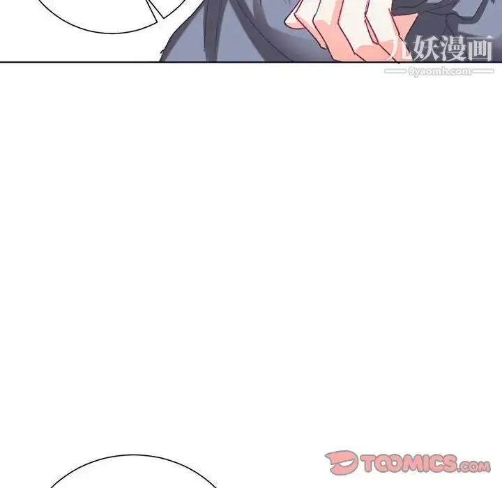 漫画《恋物BL短篇集》第15话第102张图
